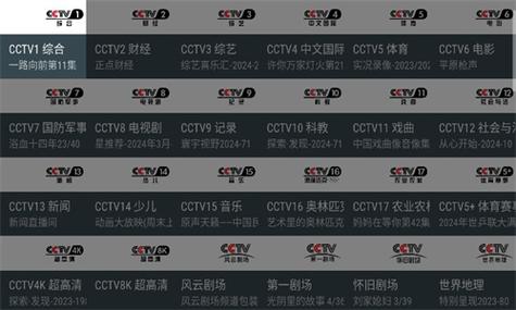 myTV软件下载安卓版_官方手机app下载_myTV电脑PC端最新版本