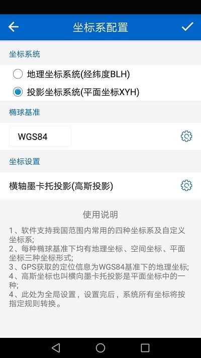 探险者地图软件下载安卓版_官方手机app下载_探险者地图电脑PC端最新版本