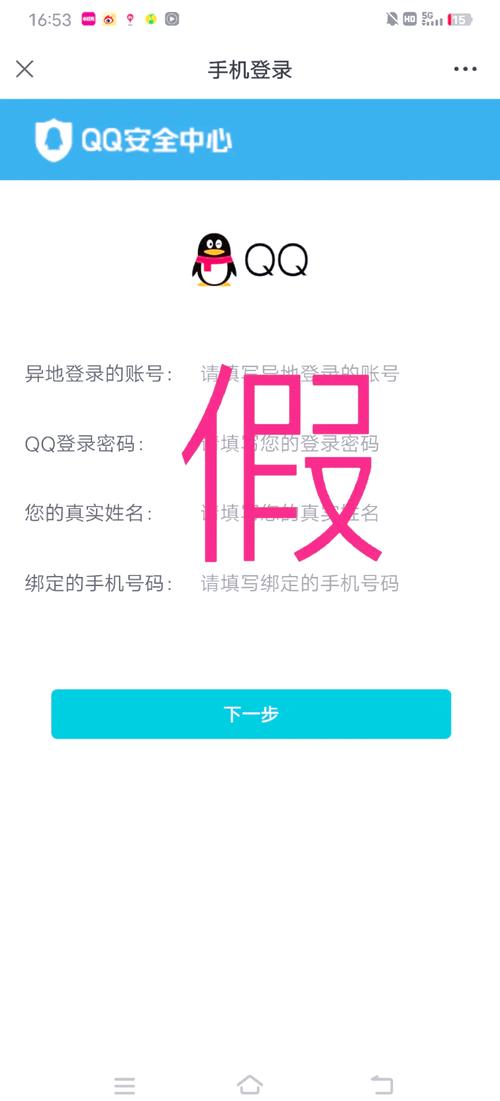 QQ安全中心下载安卓版_官方手机app下载_QQ安全中心电脑PC端最新版本