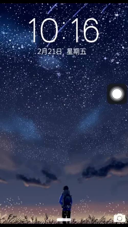 星空锁屏软件下载安卓版_官方手机app下载_星空锁屏电脑PC端最新版本