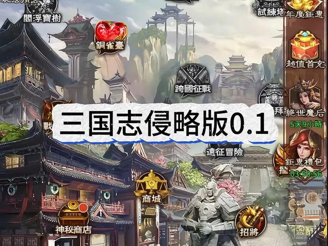 三国战姬全面攻略解析_三国战姬最新玩法技巧