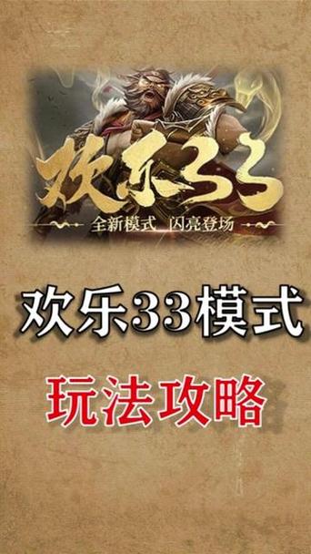 三国杀ol互通版最新攻略_三国杀ol互通版实用技巧