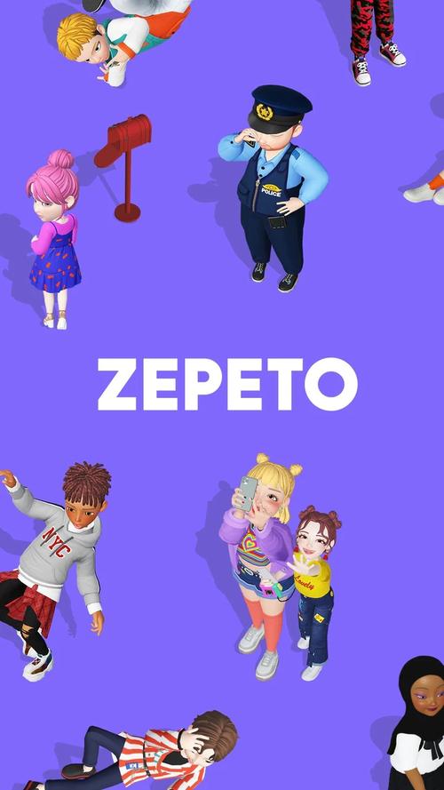 Zepeto软件下载安卓版_官方手机app下载_Zepeto电脑PC端最新版本