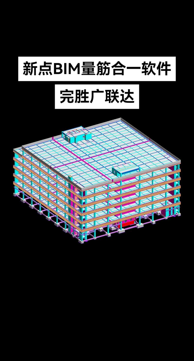 BIM大课堂软件下载安卓版_官方手机app下载_BIM大课堂电脑PC端最新版本