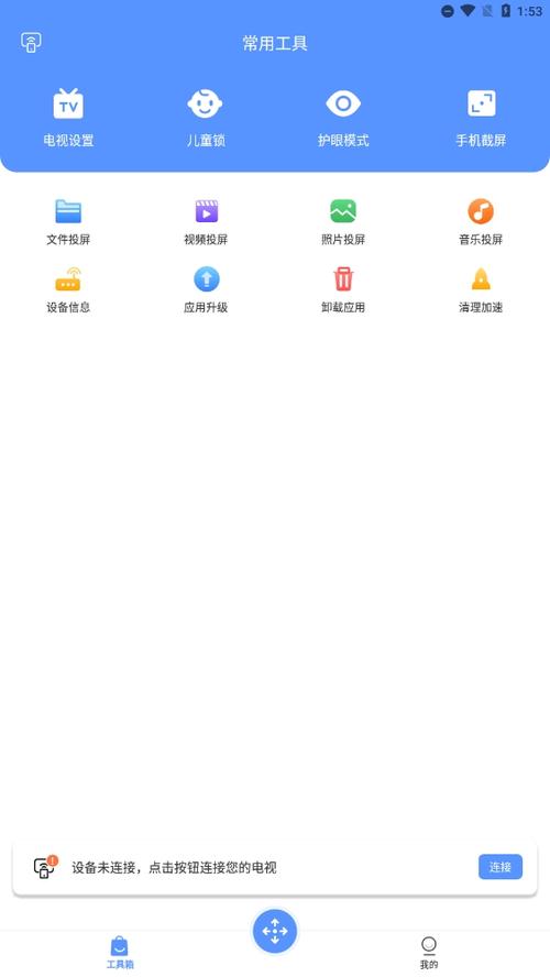 八爪鱼软件下载安卓版_官方手机app下载_八爪鱼电脑PC端最新版本