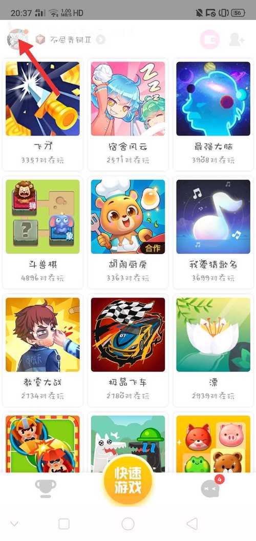 欢狼大作战下载安卓版_官方手机app下载_欢狼大作战电脑PC端最新版本
