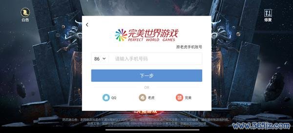 战神TheStory - I无敌版下载官方版本_战神TheStory - I无敌版手机版安卓苹果下载 战神TheStory - I无敌版下载官方版本_战神TheStory - I无敌版手机版安卓苹果下载