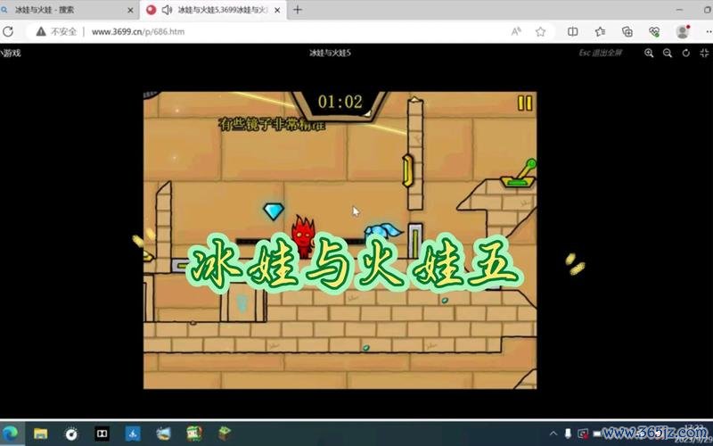 冰娃火娃大冒险手游下载_冰娃火娃大冒险官网下载_手机安卓苹果app