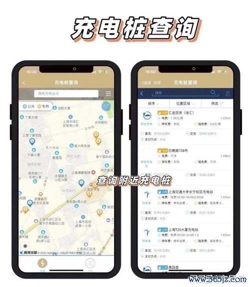 上海交通出行软件下载安卓版_官方手机app下载_上海交通软件电脑PC端最新版本
