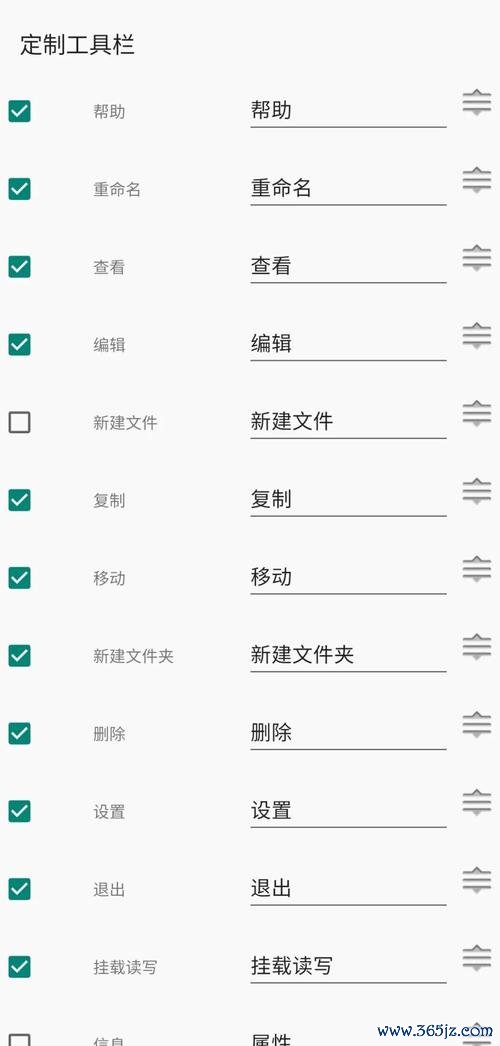 腾讯文件管理器35版本下载安卓版_官方手机app下载_腾讯文件管理器电脑PC端最新35版本