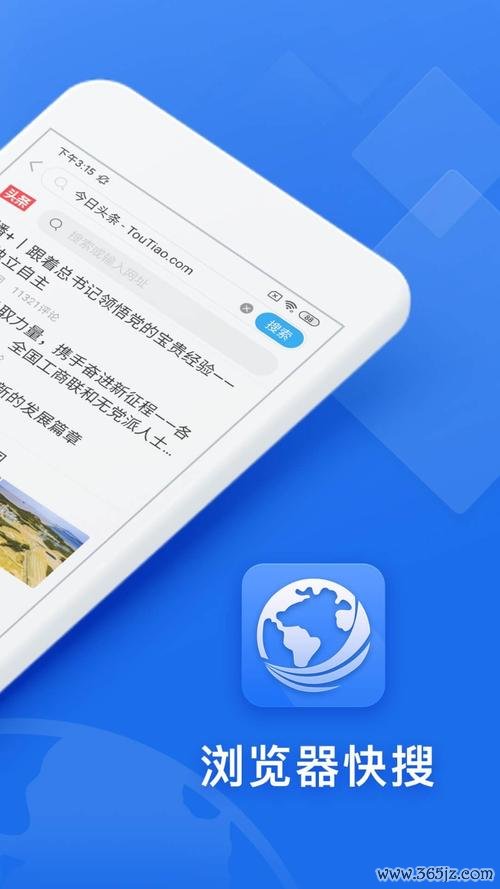 快搜视频下载安卓版_官方手机app下载_快搜视频电脑PC端最新版本