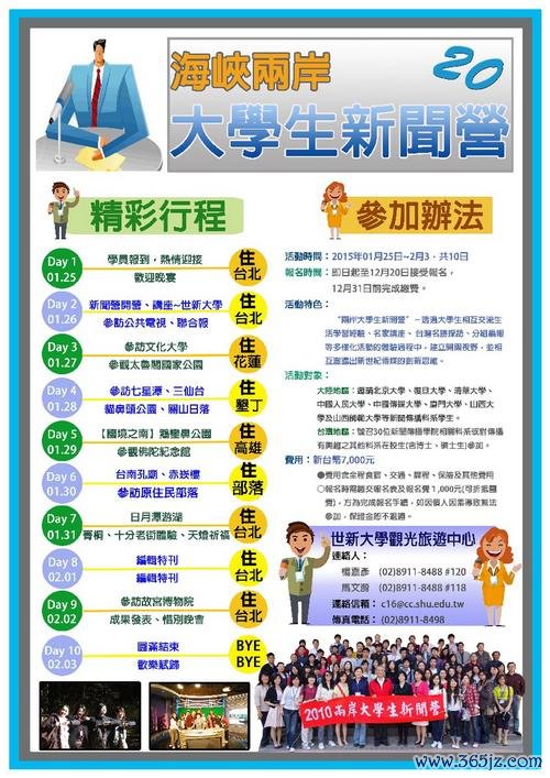 世新助理下载安卓版_官方手机app下载_世新助理电脑PC端最新版本 世新助理下载安卓版_官方手机app下载_世新助理电脑PC端最新版本